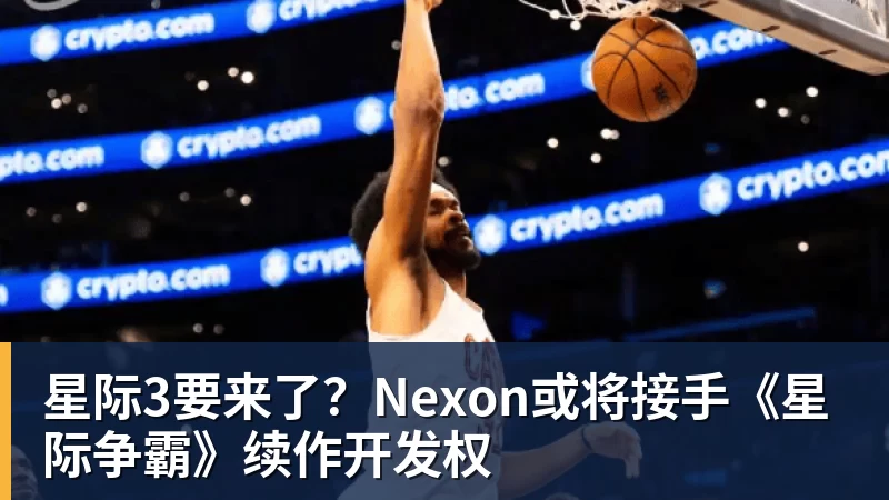 篮协开出大罚单:王骁辉、董俊江等人被重罚! - NBA下注 - NBA下注(中国)官方网站