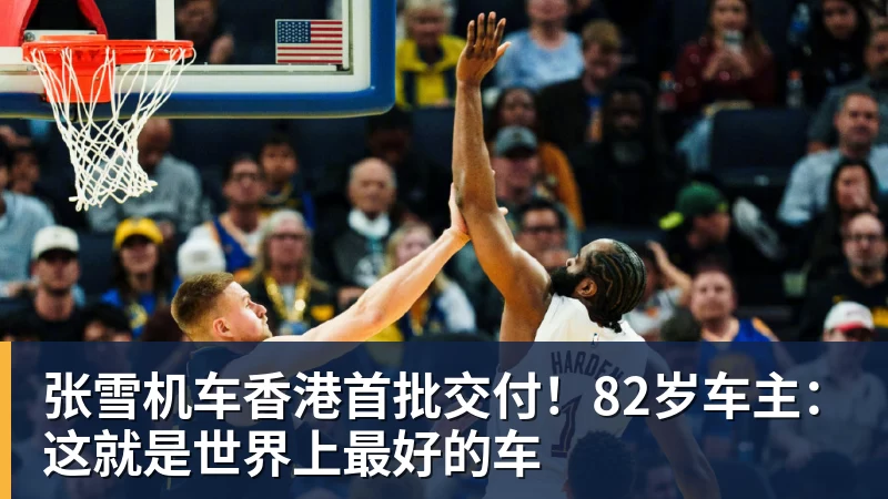 世预赛卡塔尔vs中国男篮大名单：本土球员为主，古德温缺席 - NBA下注 - NBA下注(中国)官方网站