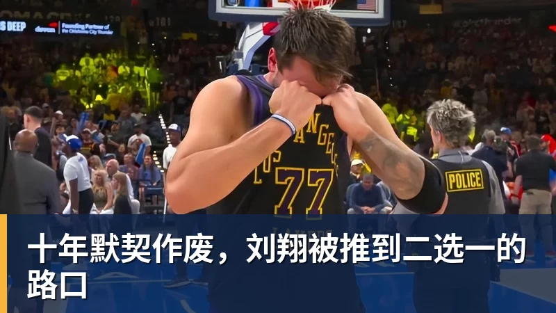 中国女篮vs波多黎各前瞻:交手战绩优势明显,中国女篮剑指八强 - NBA下注 - NBA下注(中国)官方网站