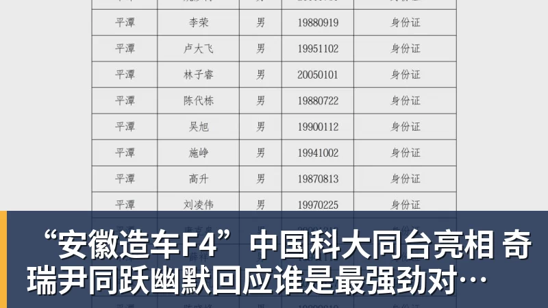 逆转复仇3分险胜宁波,华南虎第二主场圆满收官! - NBA下注 - NBA下注(中国)官方网站