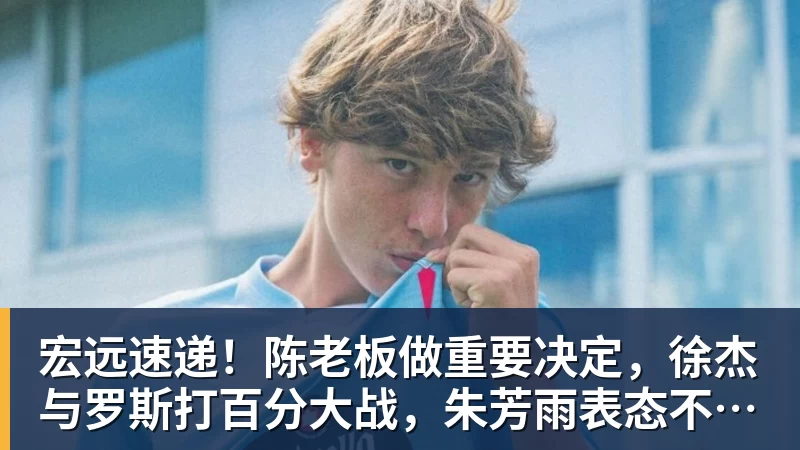 陈盈骏:有中国台湾俱乐部联系过,但想留在CBA继续接受挑战 - NBA下注 - NBA下注(中国)官方网站