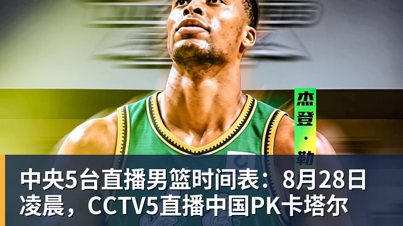 HBO《哈利·波特》剧集发新预告 三人组齐聚霍格沃茨 - NBA下注 - NBA下注(中国)官方网站