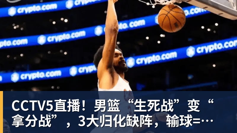 终于来了！广东队首发四号位基本敲定，不是王洪泽与张昊？ - NBA下注 - NBA下注(中国)官方网站