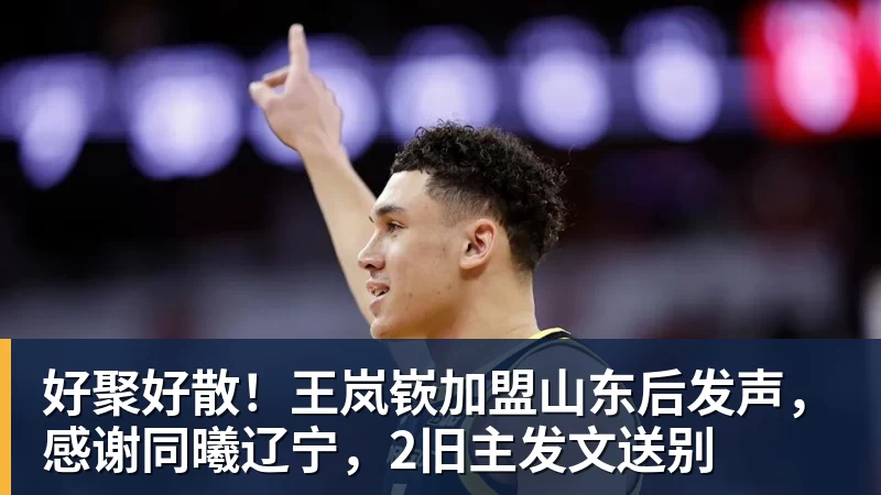 两战狂赢137分!中国U18女篮首战狂胜日本佐贺80分 次战赢韩国57分 - NBA下注 - NBA下注(中国)官方网站