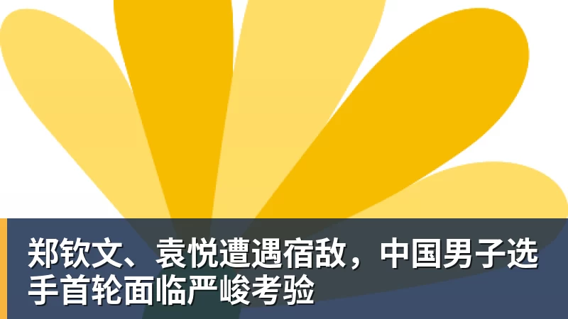 舍尔汉特：得知入选德国队有些不敢相信，我从小就知道克洛普 - NBA下注 - NBA下注(中国)官方网站