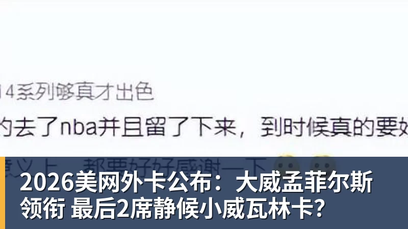 主场折戟！XG 0‑2不敌TRE告别TI2026 俱乐部公开致歉 - NBA下注 - NBA下注(中国)官方网站