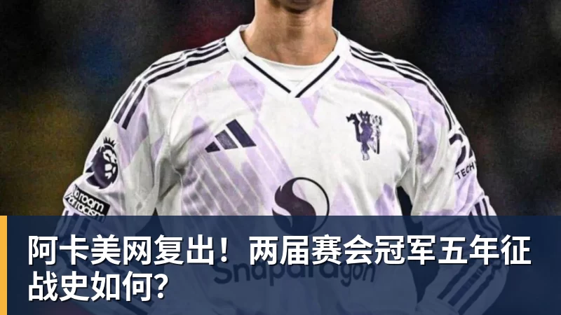 町田泽维亚官方：中山雄太因转会离队；据悉球员将加盟红星 - NBA下注 - NBA下注(中国)官方网站
