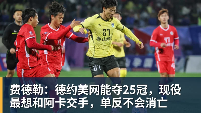亚运会第6日:共产生38金 中国队有望夺15个金 分析如下 - NBA下注 - NBA下注(中国)官方网站