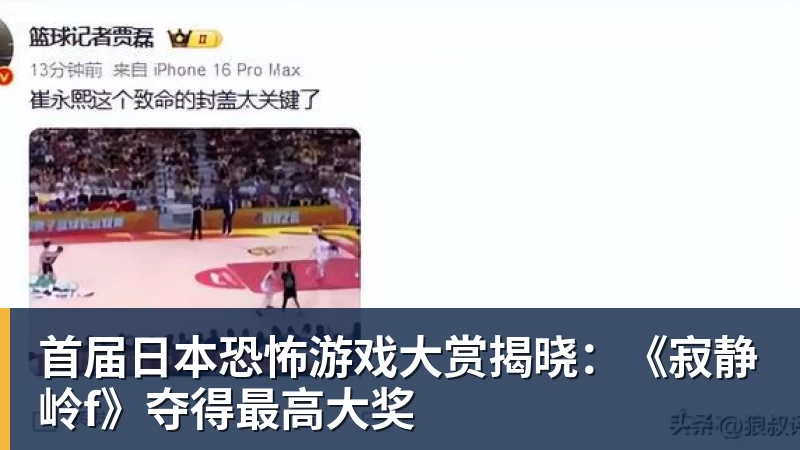 塔图姆25+18+11+2仍无缘今日最佳！对不起！文班创造80年NBA纪录 - NBA下注 - NBA下注(中国)官方网站