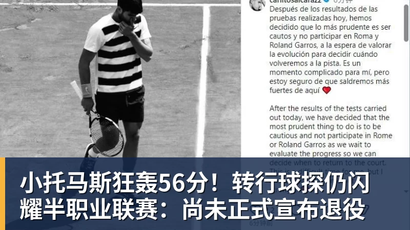 西甲首轮巴萨vs毕尔巴鄂预测：诺坎普主场全取三分 - NBA下注 - NBA下注(中国)官方网站