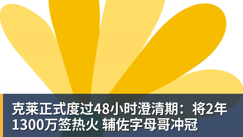 宏远速递！陈老板做重要决定，徐杰与罗斯打百分大战，朱芳雨表态不离队 - NBA下注 - NBA下注(中国)官方网站