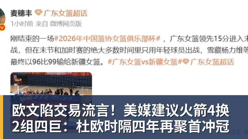 费德勒：德约美网能夺25冠，现役最想和阿卡交手，单反不会消亡 - NBA下注 - NBA下注(中国)官方网站