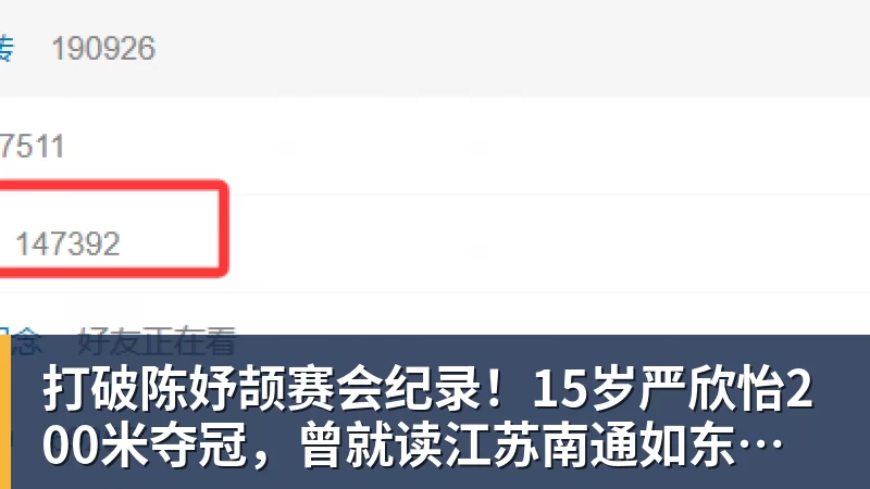 正式官宣!王岚嵚终于回家了,签约山东,补强后场,合同长达4年 - NBA下注 - NBA下注(中国)官方网站