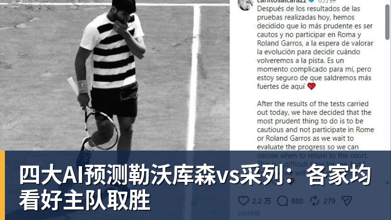 王曦雨出局：输得不冤！对手的夸赞和表现已是实力最好的证明！ - NBA下注 - NBA下注(中国)官方网站