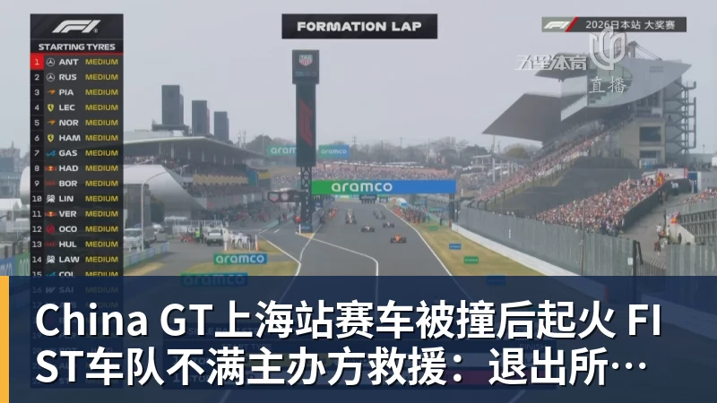 张雪机车香港首批交付！82岁车主：这就是世界上最好的车 - NBA下注 - NBA下注(中国)官方网站