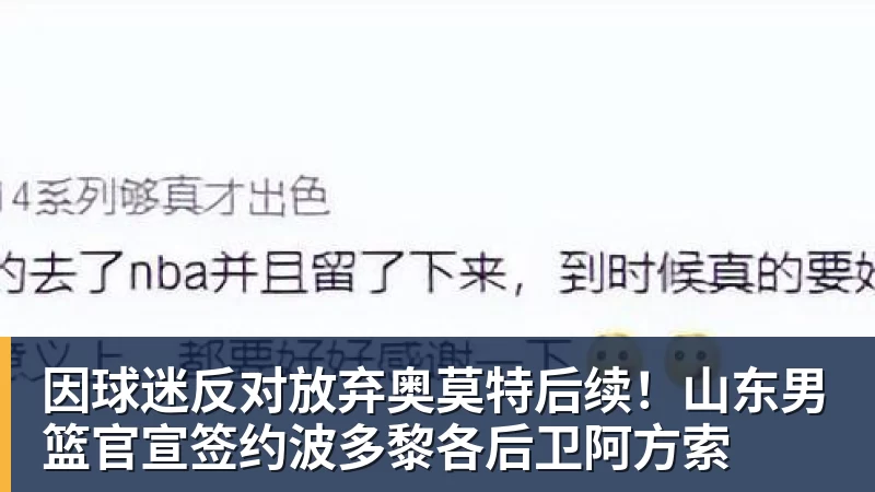 巴特勒斥责前女友躺平不工作！现在又同居，颜值高，每月支付6万 - NBA下注 - NBA下注(中国)官方网站