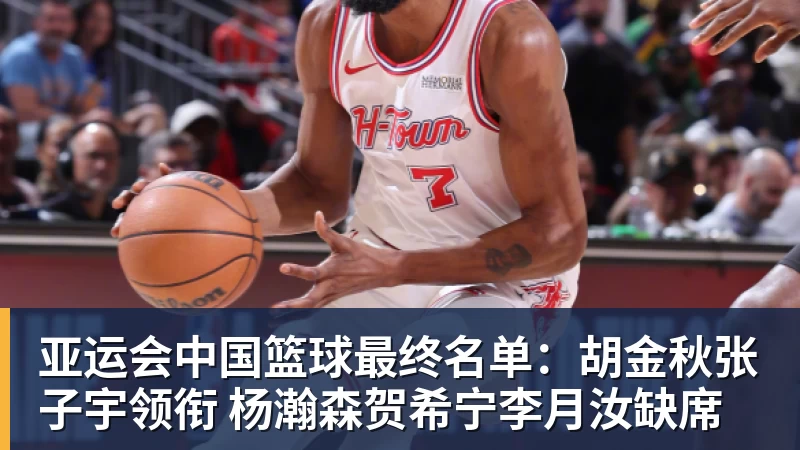 阿卡美网复出！两届赛会冠军五年征战史如何？ - NBA下注 - NBA下注(中国)官方网站