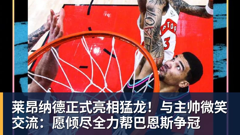 罗迪克笃定:德约科维奇稳进美网四强 - NBA下注 - NBA下注(中国)官方网站