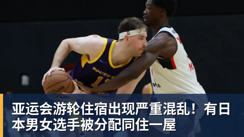 郭士强:我们现在的容错率比较低,回到主场全力以赴迎战黎巴嫩 - NBA下注 - NBA下注(中国)官方网站