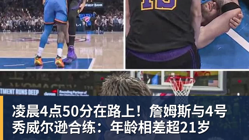 亚运会游轮住宿出现严重混乱!有日本男女选手被分配同住一屋 - NBA下注 - NBA下注(中国)官方网站