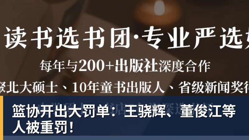 广东队最新消息!CBA国手锋线被曝欲加盟,黄明依吉林首秀成功? - NBA下注 - NBA下注(中国)官方网站