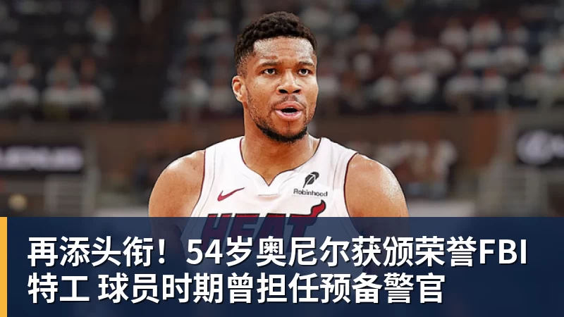 亚运会男篮半决赛对阵：中国男篮vs东道主日本 韩国vs伊朗 - NBA下注 - NBA下注(中国)官方网站