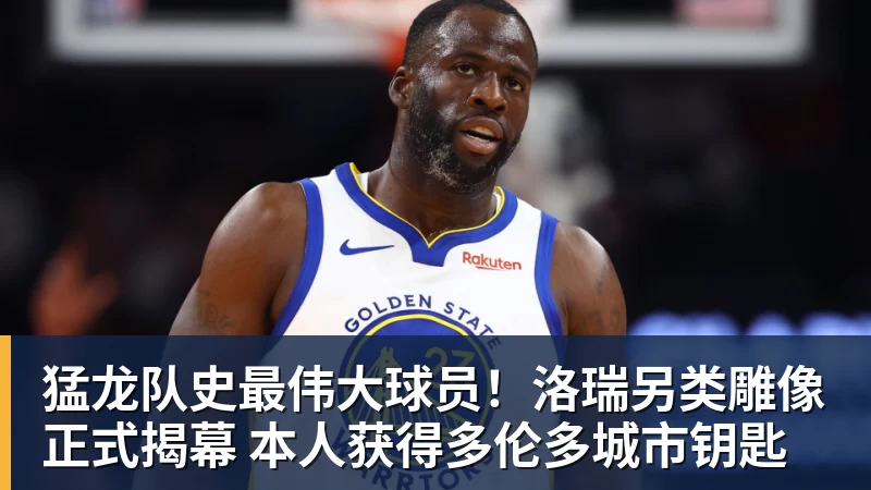 王曦雨出局：输得不冤！对手的夸赞和表现已是实力最好的证明！ - NBA下注 - NBA下注(中国)官方网站