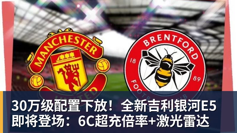 齐鲁超赛本周末补赛赛程敲定，5场比赛直播平台公布 - NBA下注 - NBA下注(中国)官方网站