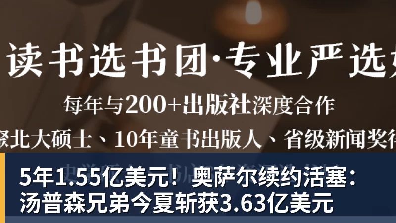 广东男篮正式官宣！亚科夫列维齐任主教练、贝罗卡尔担任助教，汤普森任球员发展教练，周鹏无缘回归 - NBA下注 - NBA下注(中国)官方网站