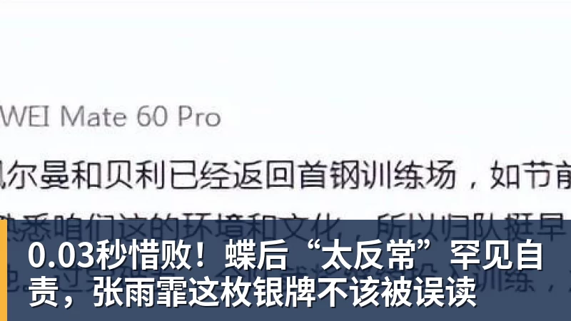 塔图姆25+18+11+2仍无缘今日最佳!对不起!文班创造80年NBA纪录 - NBA下注 - NBA下注(中国)官方网站