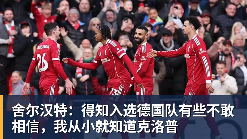 亚运会乒乓球:9月25日赛程公布!莎头约战张本,林诗栋或一日5战 - NBA下注 - NBA下注(中国)官方网站