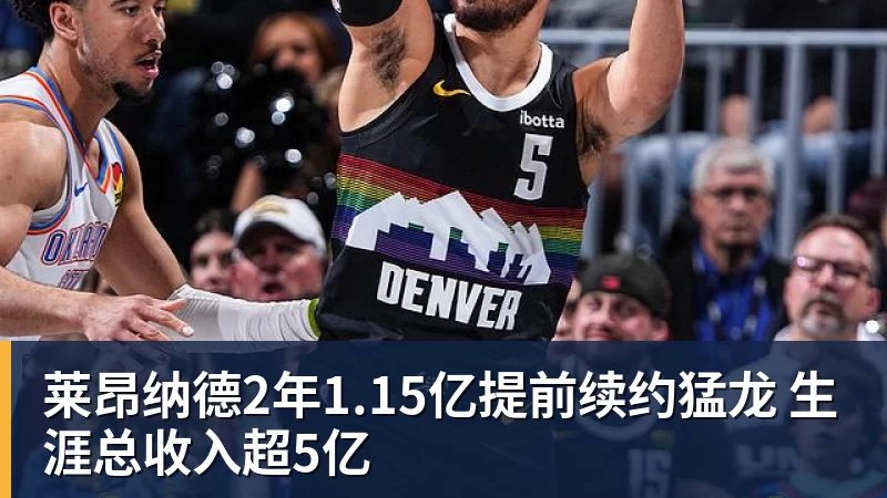 终于来了!广东队首发四号位基本敲定,不是王洪泽与张昊? - NBA下注 - NBA下注(中国)官方网站