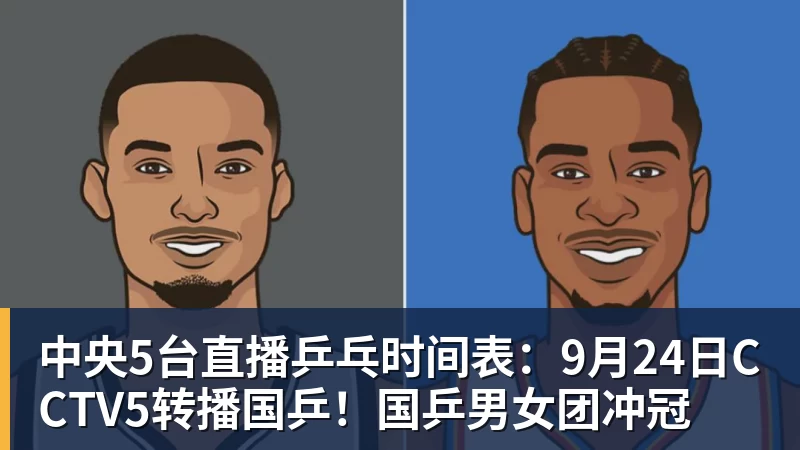 莱昂纳德正式亮相猛龙!与主帅微笑交流:愿倾尽全力帮巴恩斯争冠 - NBA下注 - NBA下注(中国)官方网站