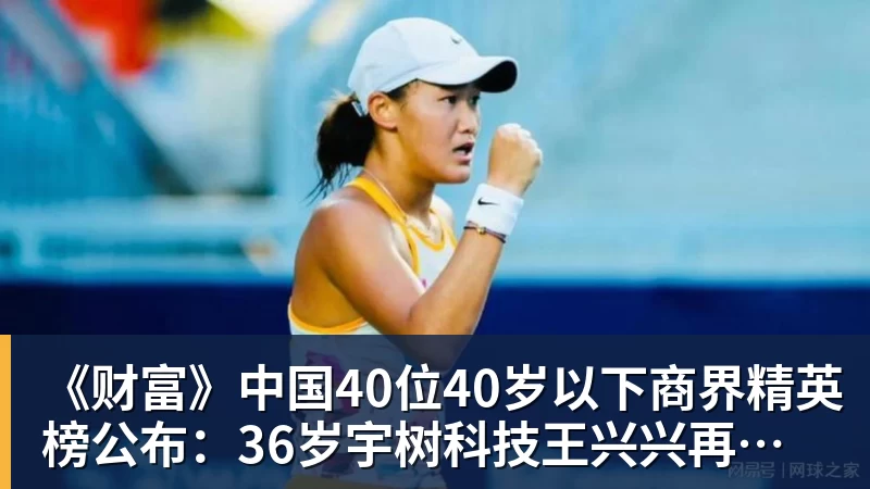 太突然!50岁刘国梁怎么也没想到!48页匿名举报信一秒砸进全球226个乒协邮箱,286万买下15%股权!国际乒联被迫正式受理,评论区一边倒 - NBA下注 - NBA下注(中国)官方网站