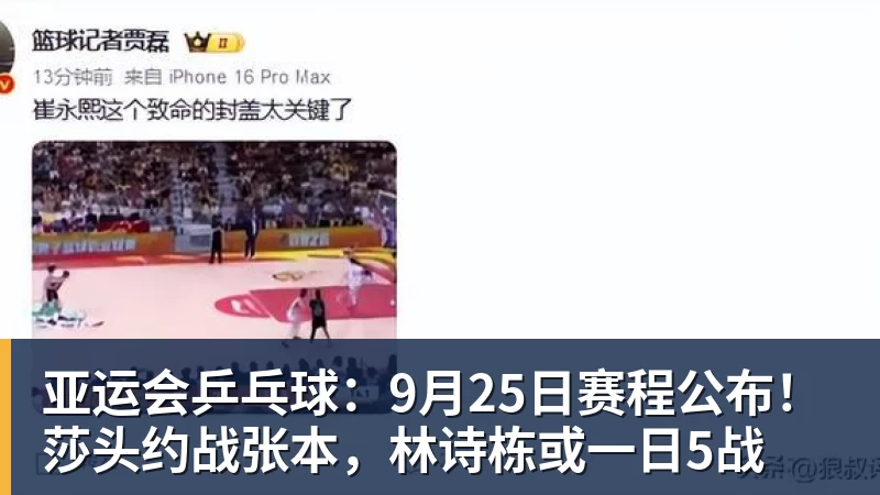 詹姆斯直升机通勤引热议!飞行员拥有20多年经验:曾在国防军服役 - NBA下注 - NBA下注(中国)官方网站