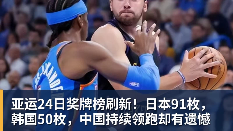 三连冠,难!英超三支保级队冲击欧洲冠军,米兰尤文成为主要对手 - NBA下注 - NBA下注(中国)官方网站