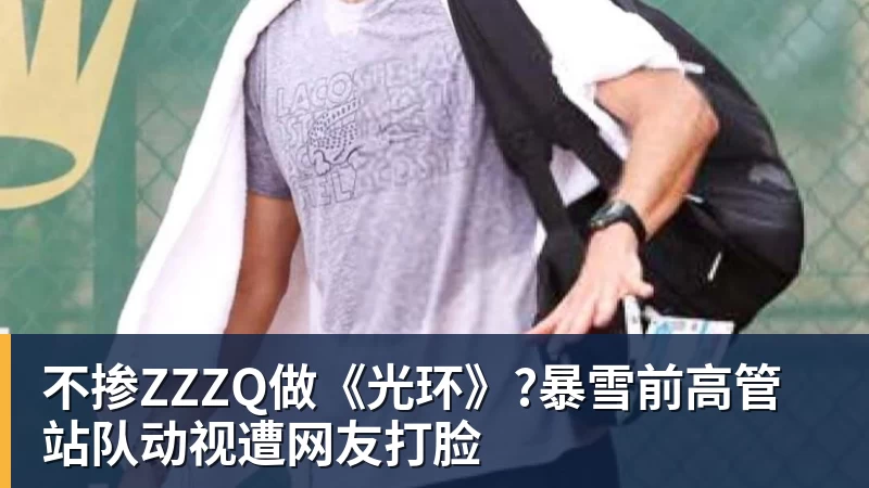 时隔两年半冲突视频曝光!斯图尔特挥拳尤班克斯 曾因此被禁赛3场 - NBA下注 - NBA下注(中国)官方网站