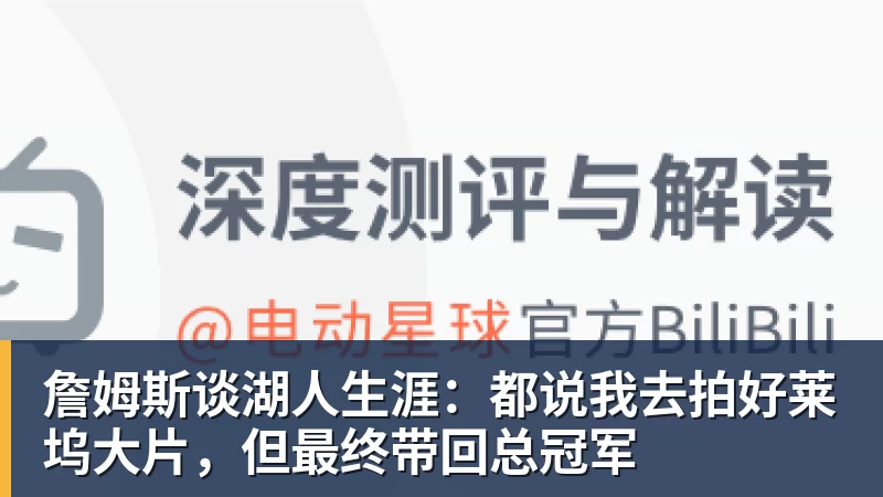 杜伦续约后首秀9中8轰24分!活塞22分大胜森林狼 华子20分 - NBA下注 - NBA下注(中国)官方网站