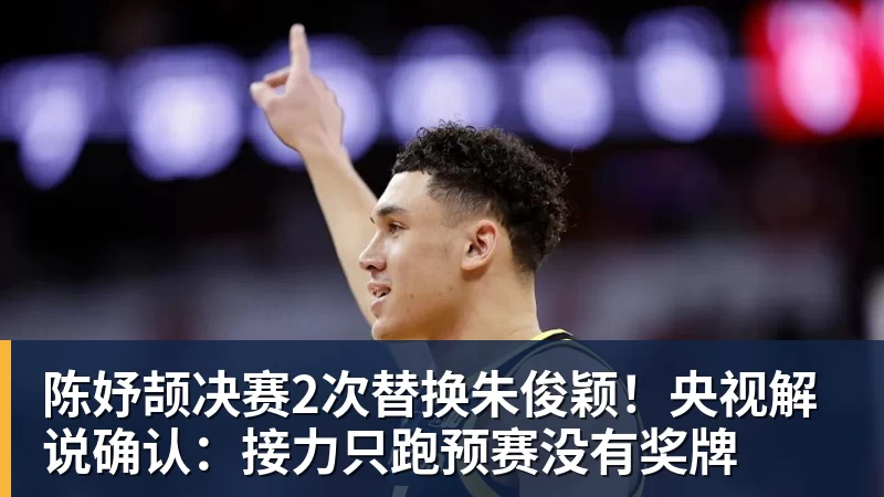 CBA官宣最佳防守球员:怀特塞德获DPOY外援首人 打破本土垄断 - NBA下注 - NBA下注(中国)官方网站