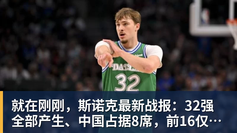 车迷有望在家门口看自家车队!WSBK 2027赛季草案拟设中国收官站 - NBA下注 - NBA下注(中国)官方网站