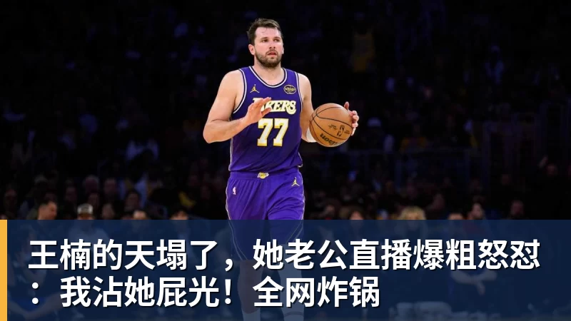 职业选手验证 赛事信赖之选——RAZER成为BLAST Premier官方耳机合作伙伴 - NBA下注 - NBA下注(中国)官方网站
