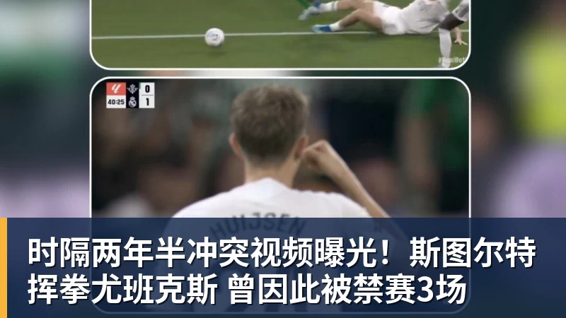亚运电竞首位夺金女运动员!中国2:0战胜日本队夺冠 - NBA下注 - NBA下注(中国)官方网站