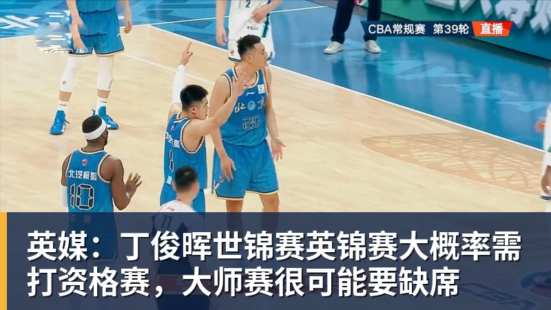 詹姆斯空接炸扣+三分!76人公开训练赛沸腾:一张票仅10美元 - NBA下注 - NBA下注(中国)官方网站