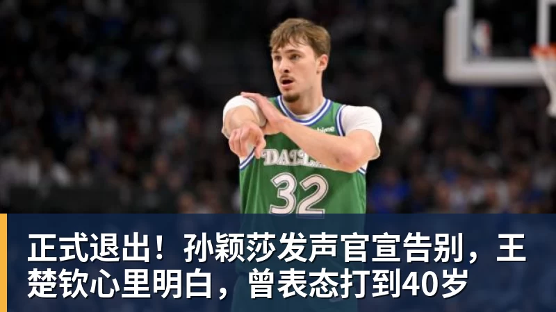 吴宜泽进决赛后发声:紧张!曾感觉要出局 想追随赵心童脚步夺冠 - NBA下注 - NBA下注(中国)官方网站