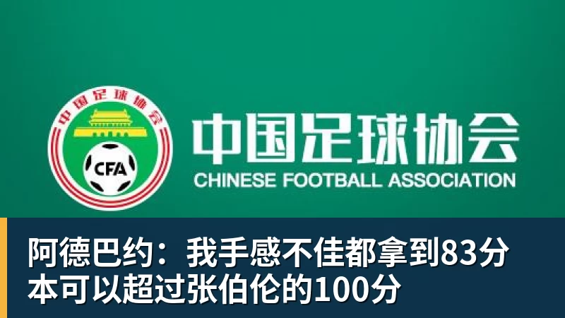 加时关键攻防接管比赛!麦基加盟上海男篮首秀18+3排球大帽付豪 - NBA下注 - NBA下注(中国)官方网站