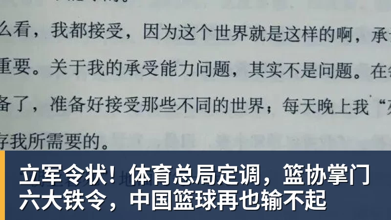 哈利希望与利拉德和好!模仿对方庆祝动作损害关系:我当时太年轻 - NBA下注 - NBA下注(中国)官方网站