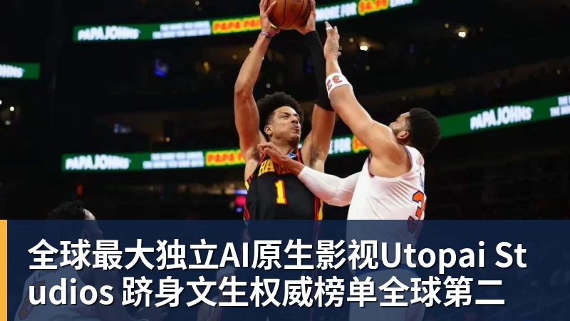 公牛最多领先34分大胜雄鹿:中国血统十号秀19+5+5 四号秀10分 - NBA下注 - NBA下注(中国)官方网站