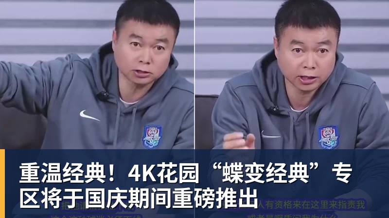 众擎T800机器人格斗赛一脚踢翻美国网红惹争议 人机笼斗被叫停 - NBA下注 - NBA下注(中国)官方网站