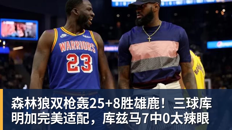 《GTA6》放出新情报 杰森与露西娅独家画面即将公布 - NBA下注 - NBA下注(中国)官方网站