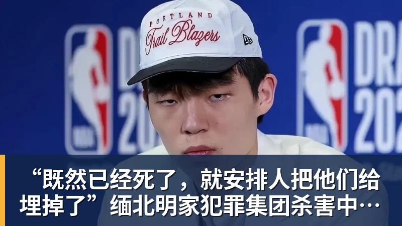 《GTA6》新情报10月5日登场!杰森与露西娅独家画面 - NBA下注 - NBA下注(中国)官方网站